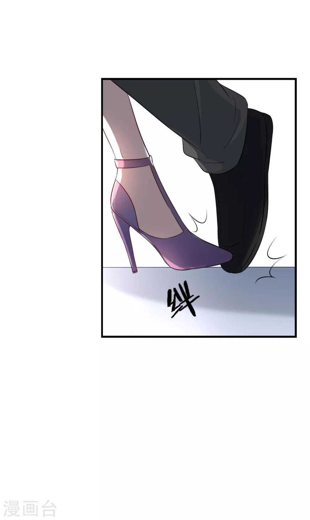第4话 我见不得你秀下限！