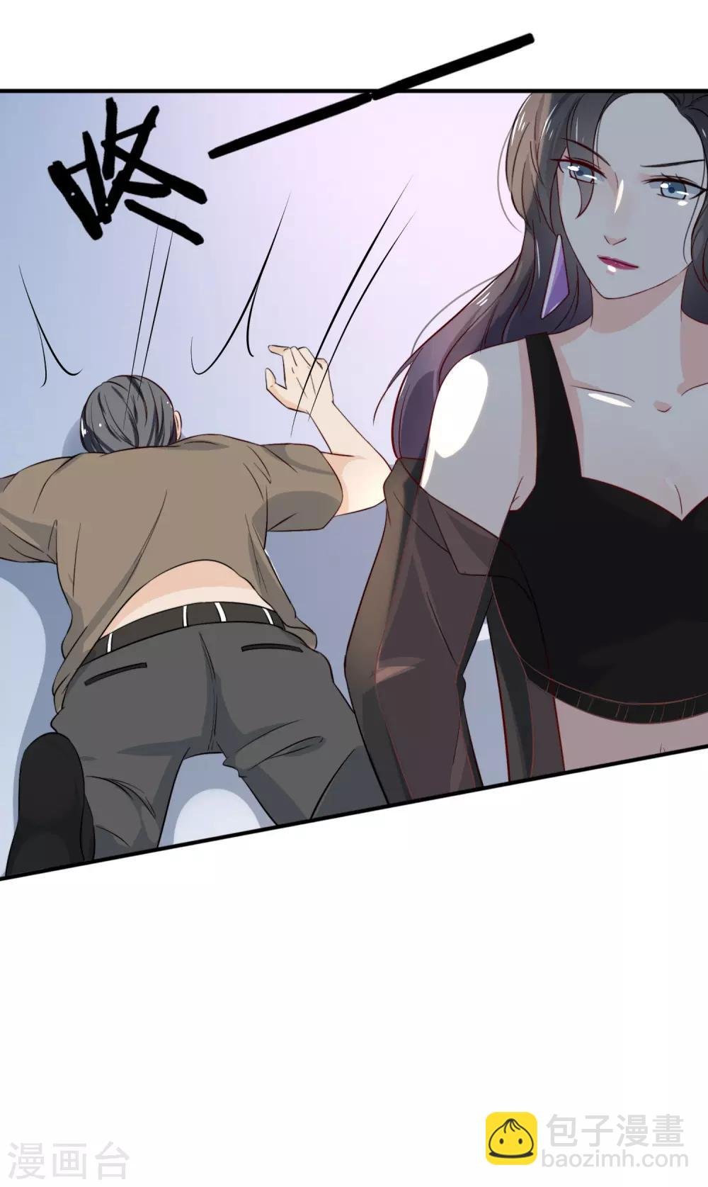 第4话 我见不得你秀下限！
