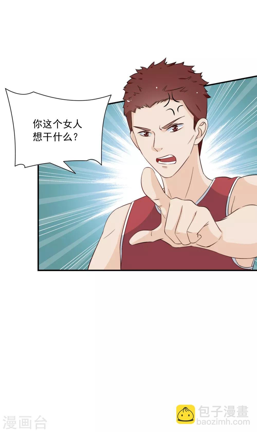 第4话 我见不得你秀下限！