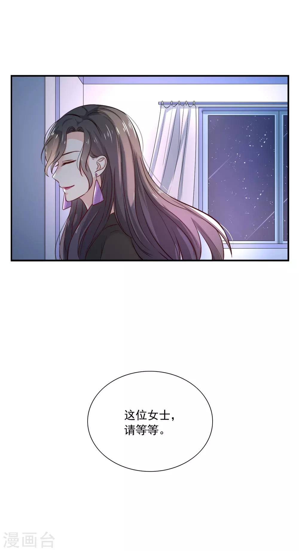 第4话 我见不得你秀下限！