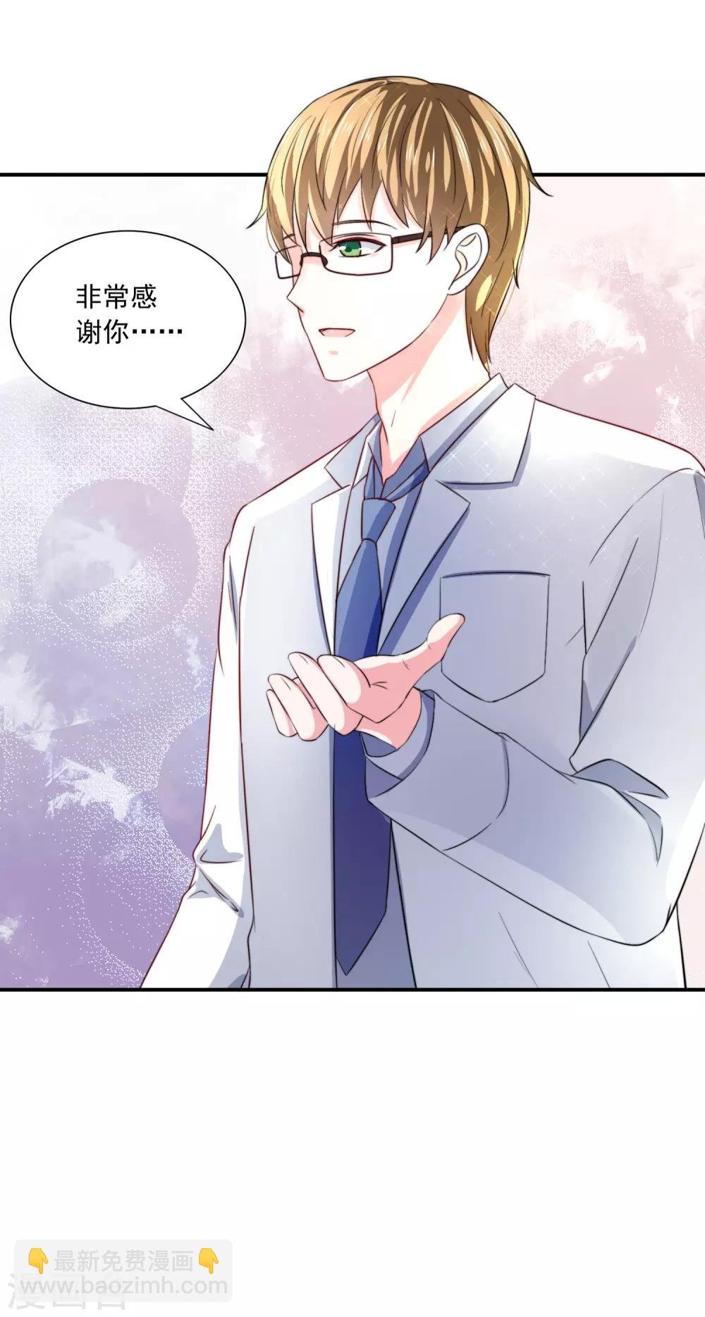 第4话 我见不得你秀下限！