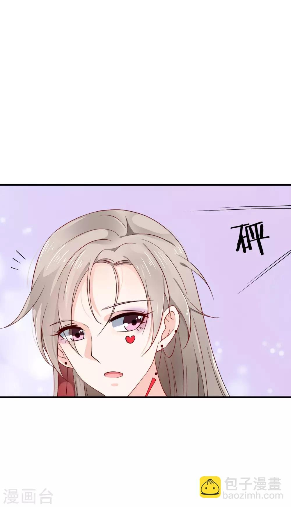 第5话 女神的另一面