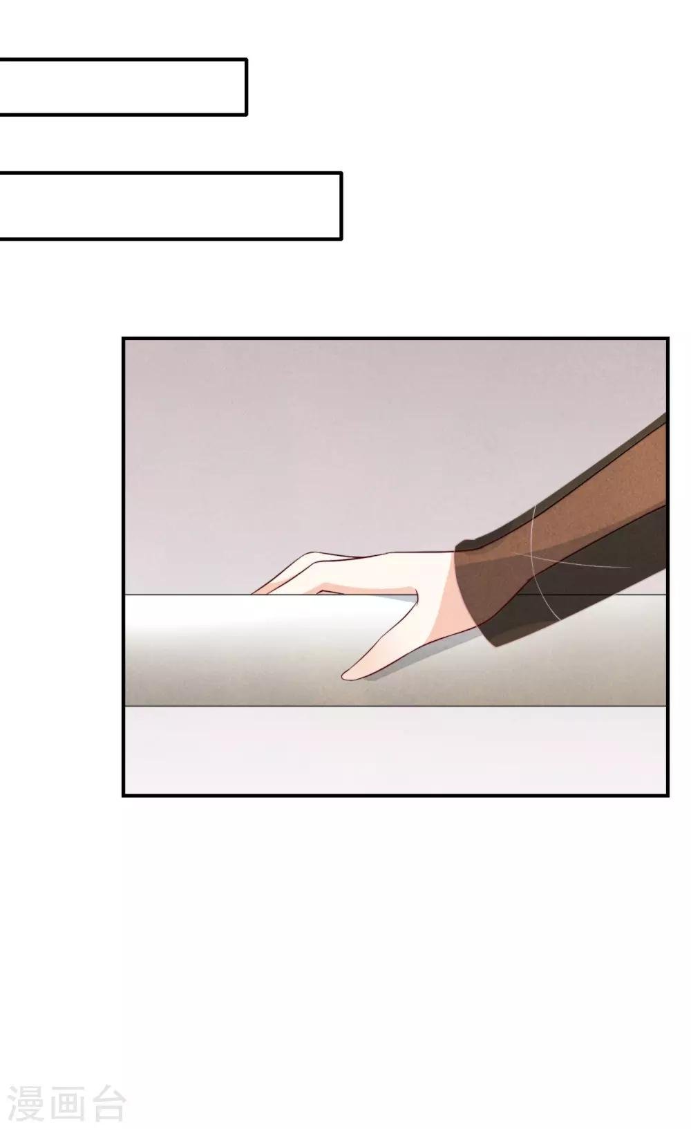 第5话 女神的另一面