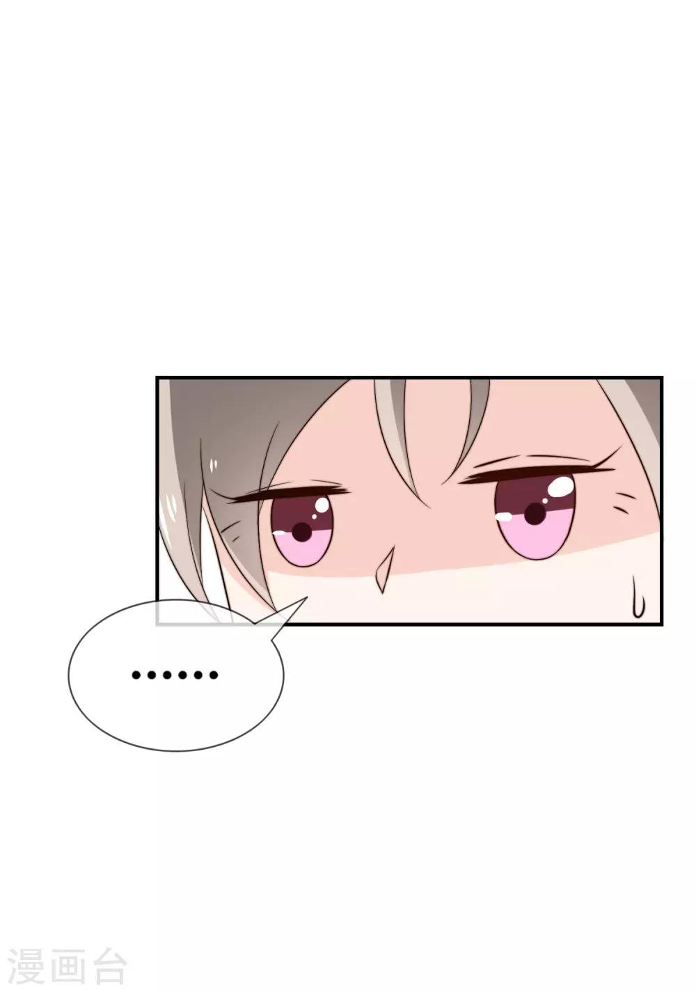 第5话 女神的另一面