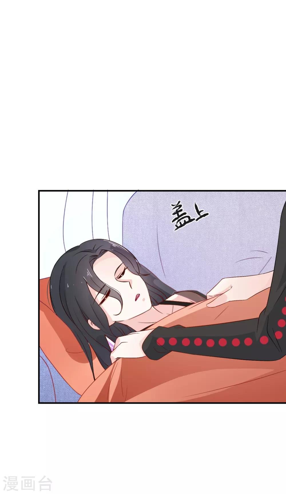 第5话 女神的另一面