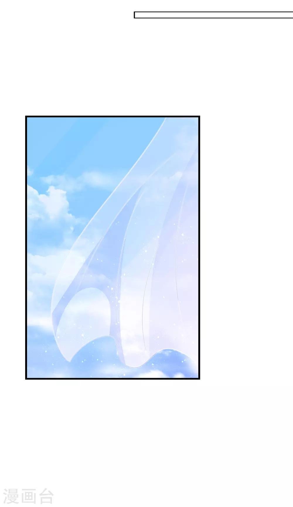 第5话 女神的另一面