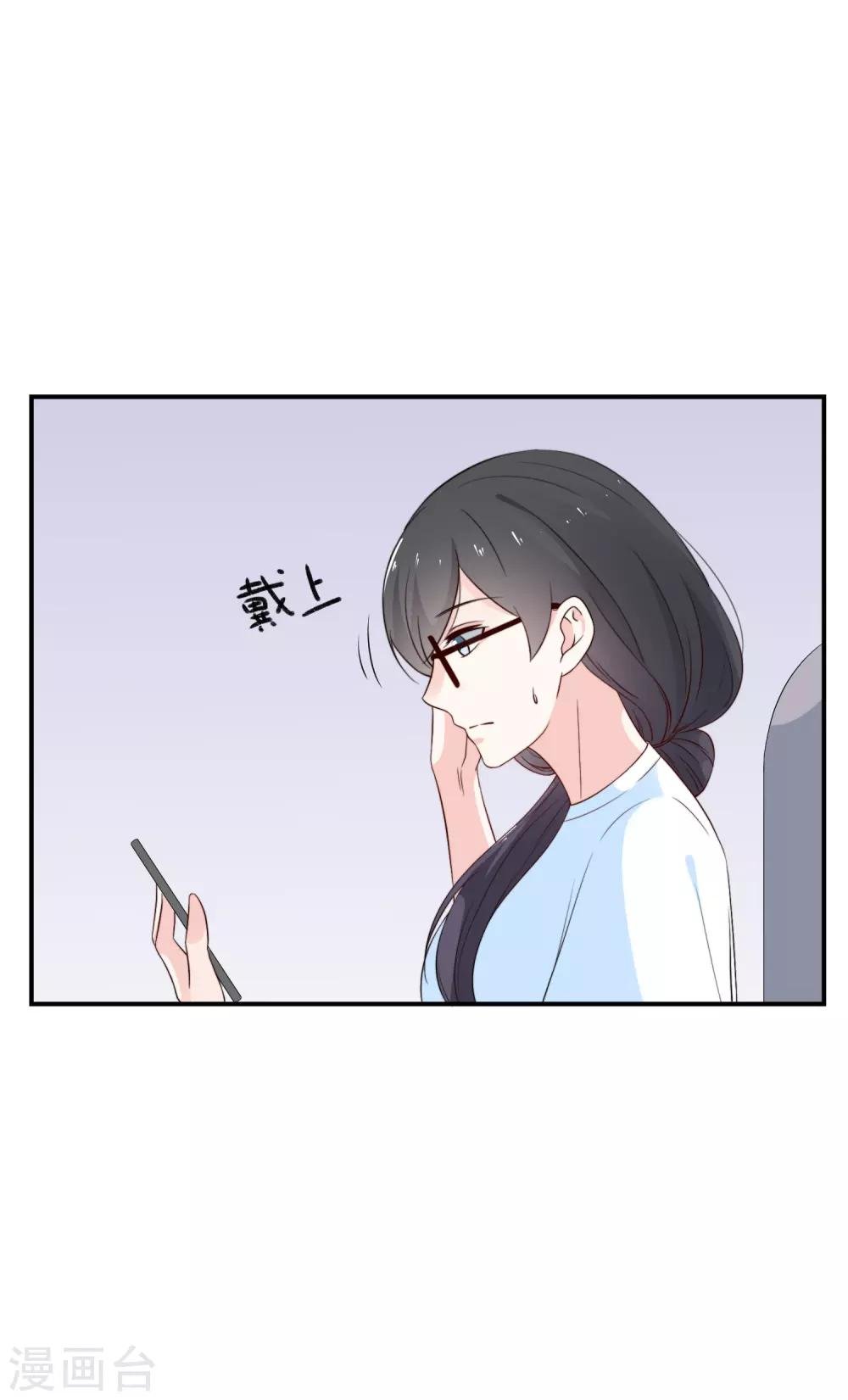 第5话 女神的另一面