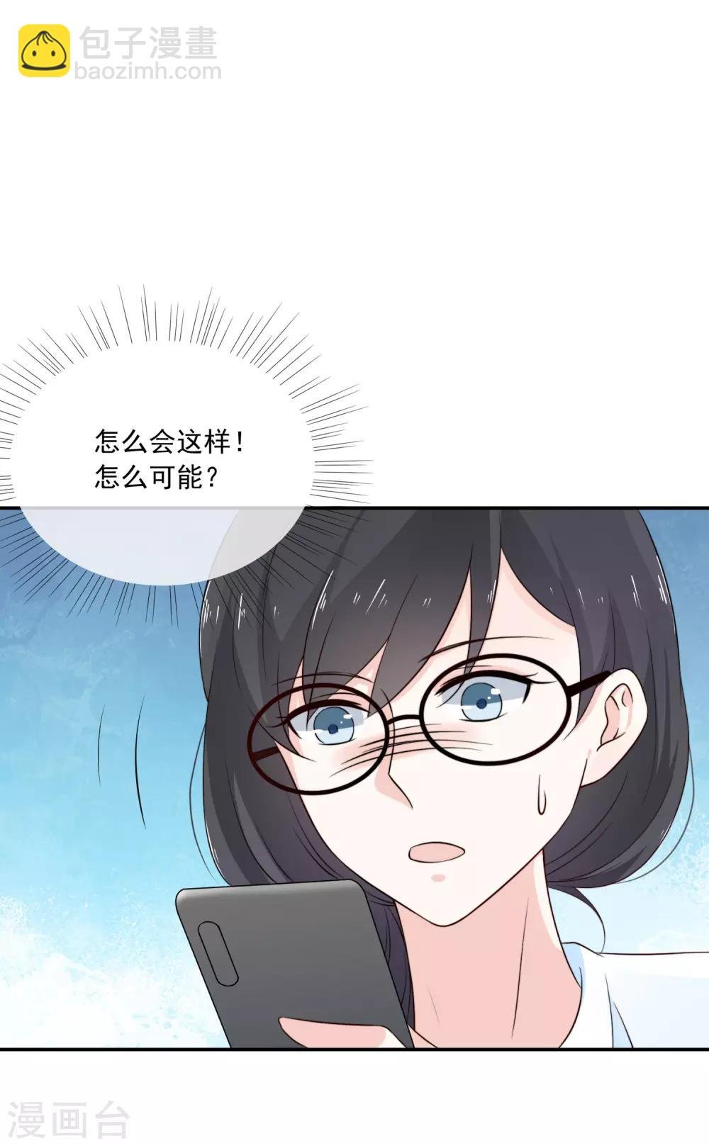 第5话 女神的另一面