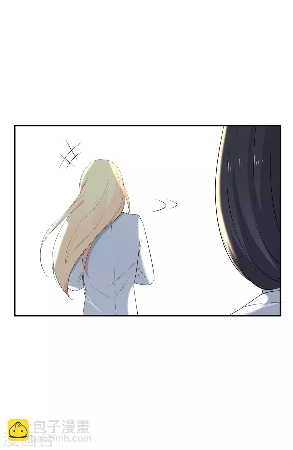 第5话 女神的另一面
