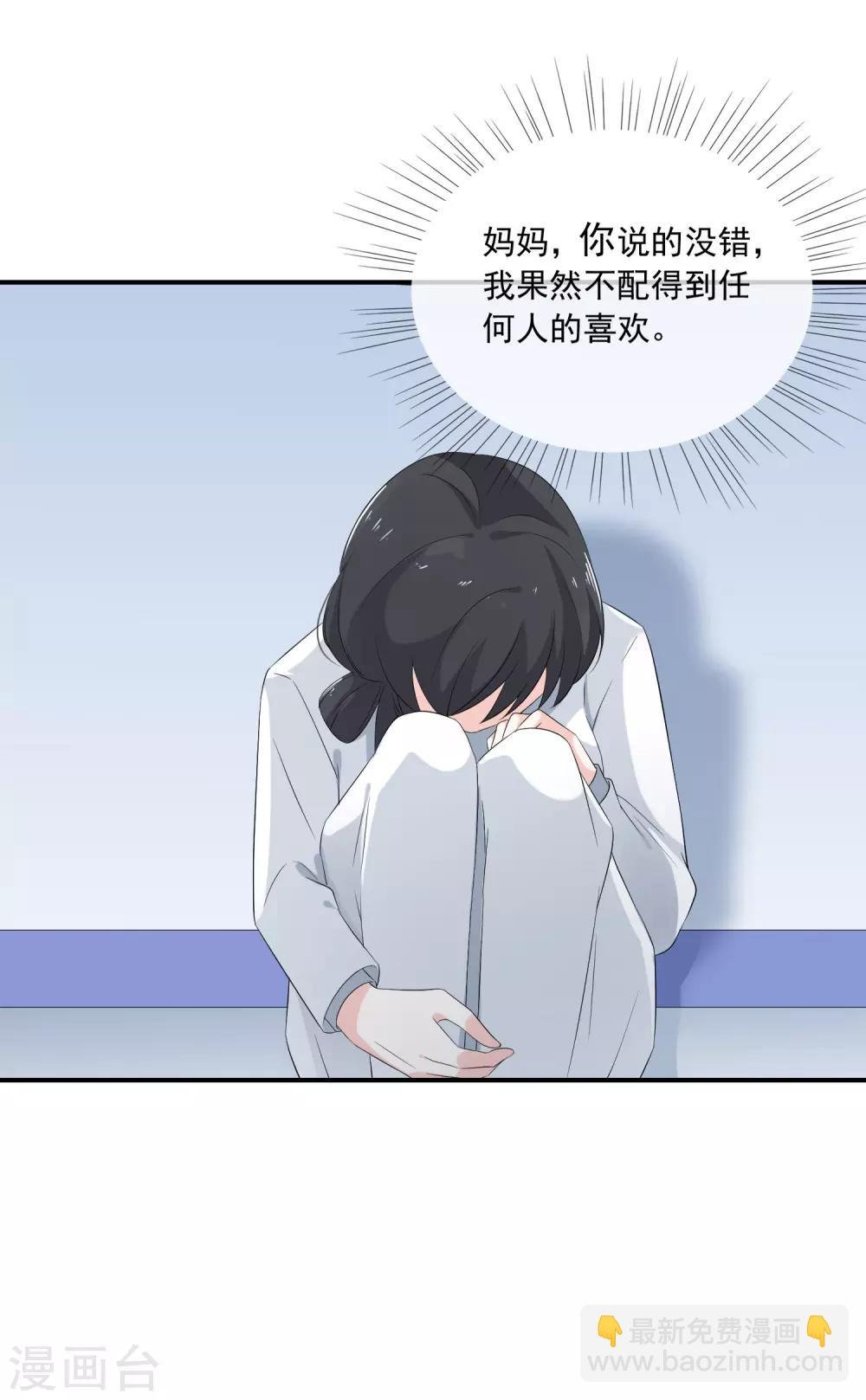 第5话 女神的另一面