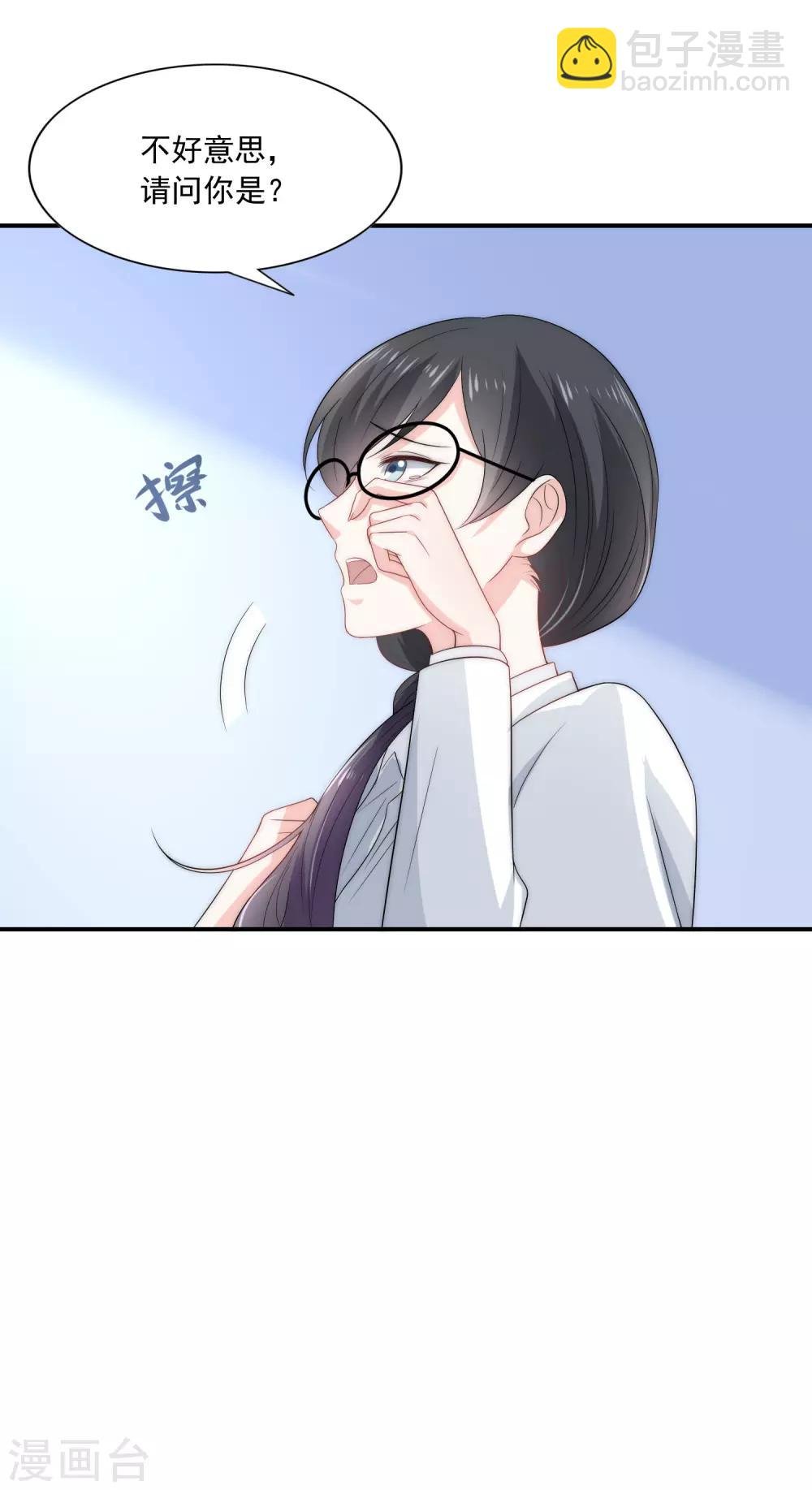 第6话 不要让人看见你的懦弱