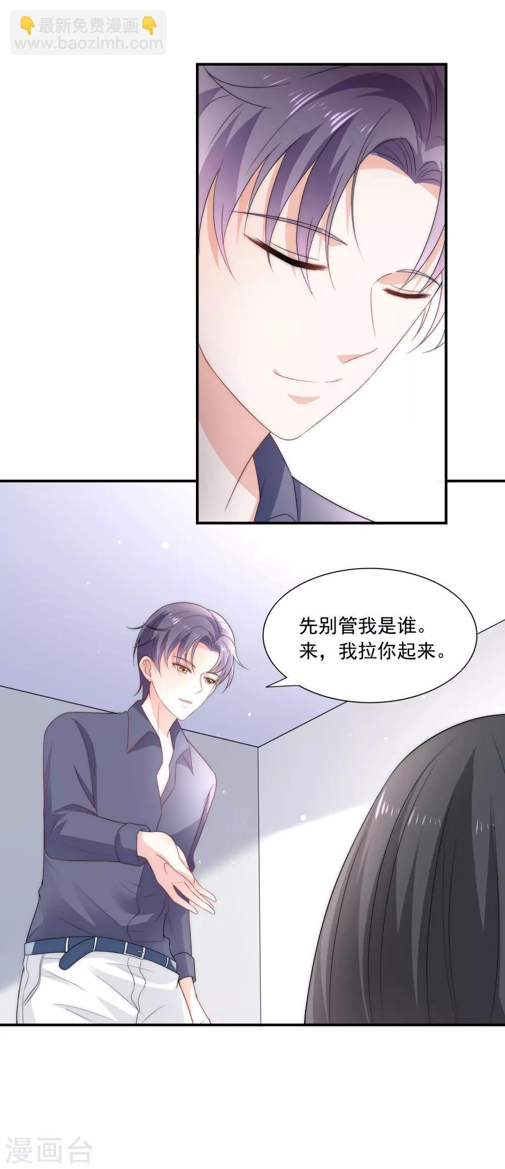 第6话 不要让人看见你的懦弱