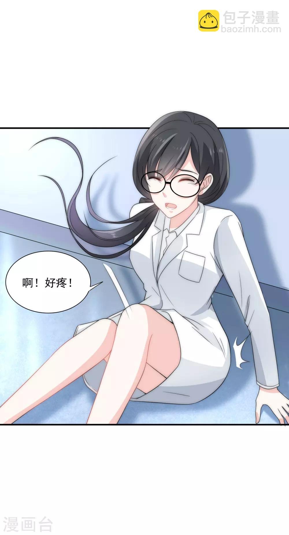第6话 不要让人看见你的懦弱