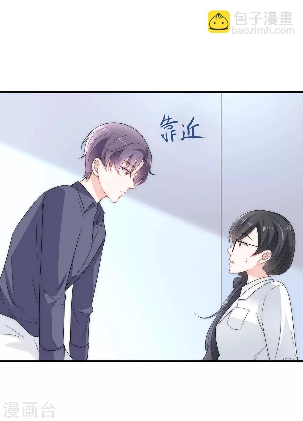 第6话 不要让人看见你的懦弱
