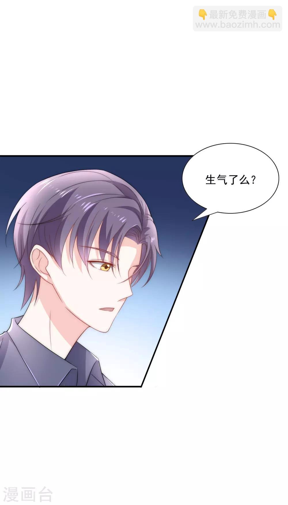 第6话 不要让人看见你的懦弱
