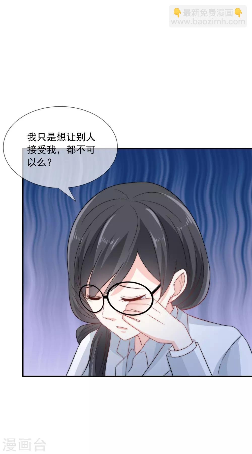 第6话 不要让人看见你的懦弱