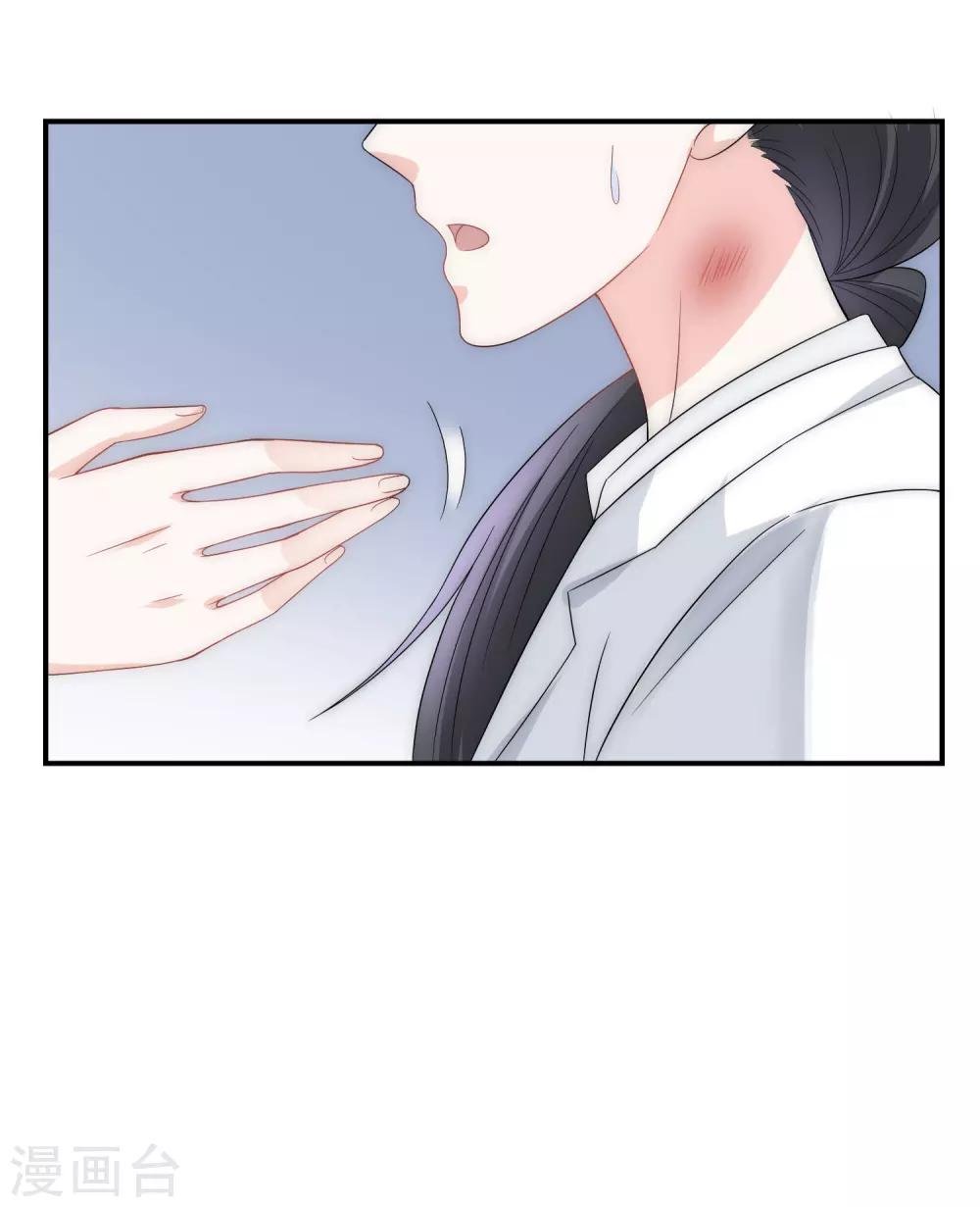 第6话 不要让人看见你的懦弱
