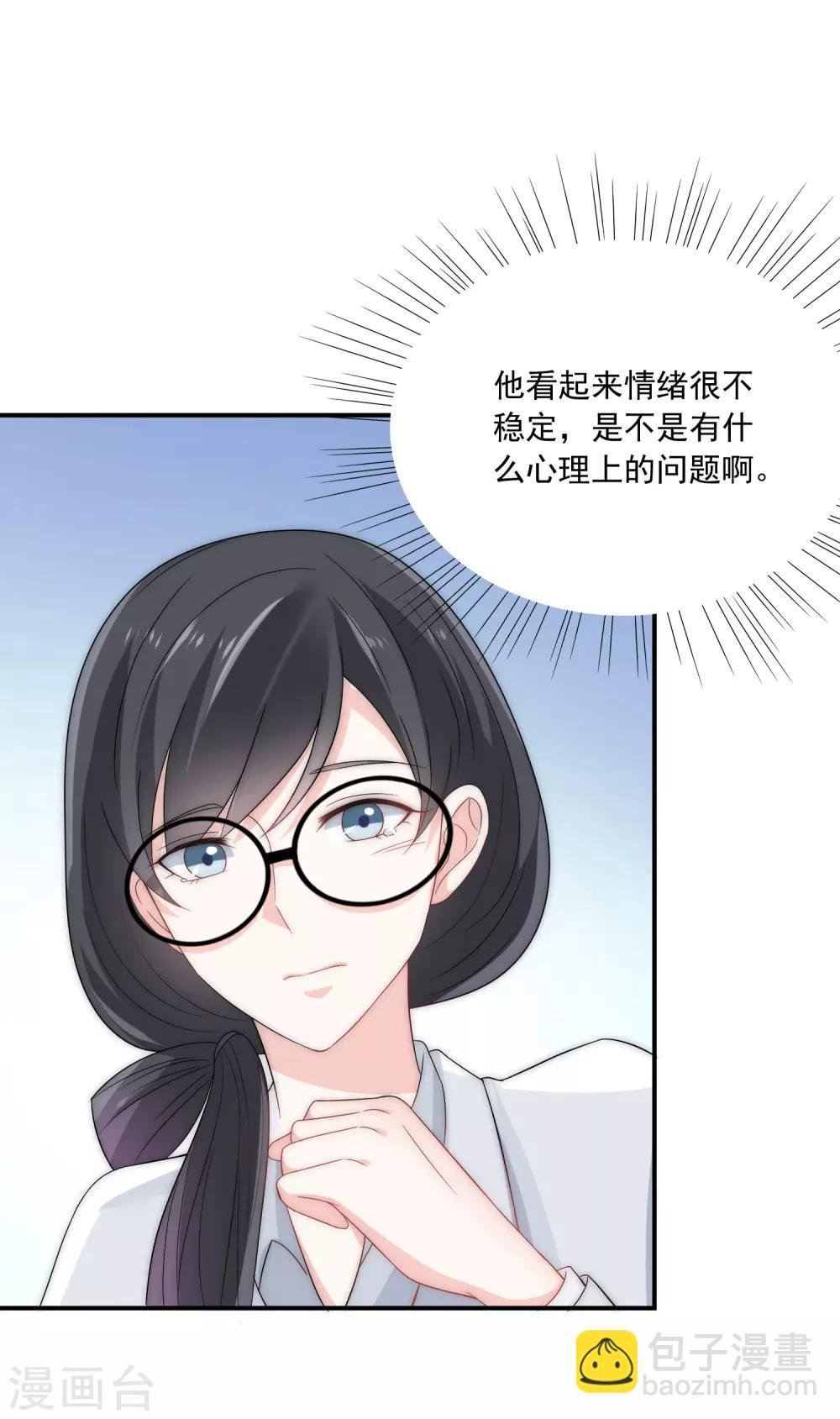 第6话 不要让人看见你的懦弱