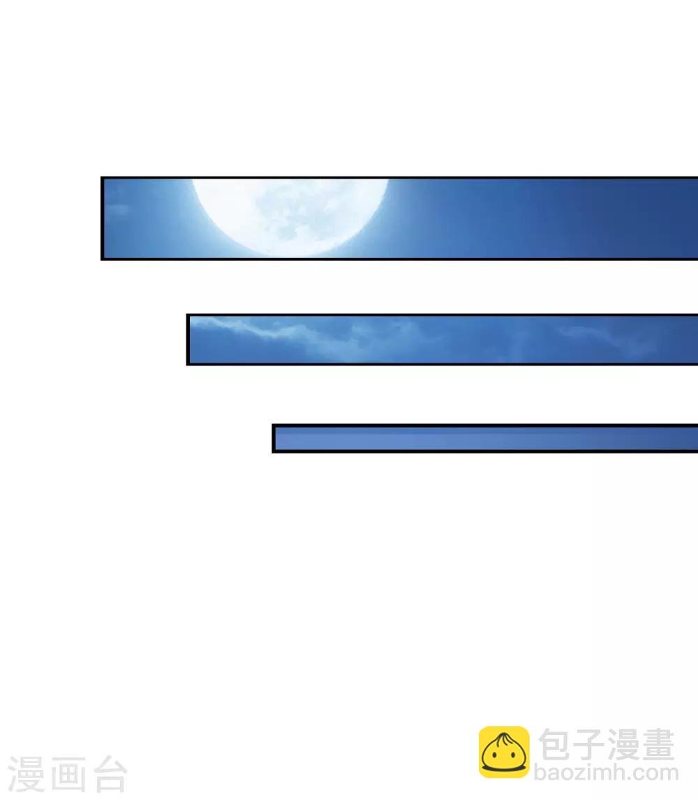 第6话 不要让人看见你的懦弱