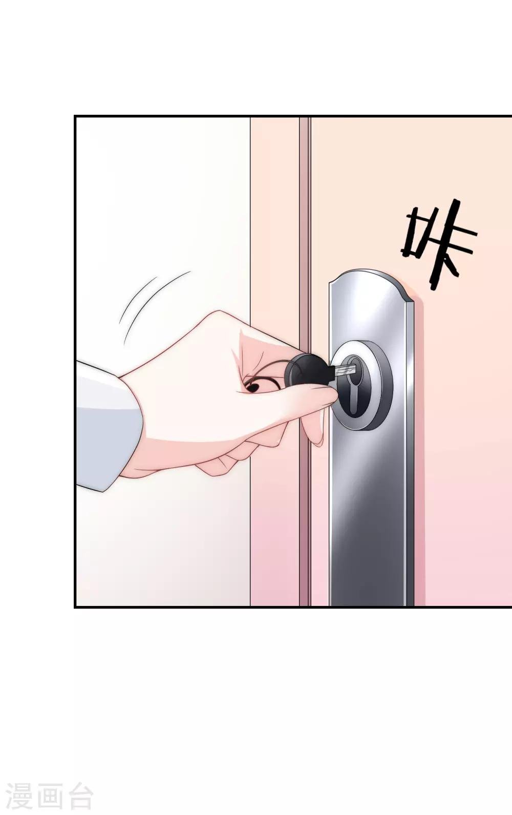 第6话 不要让人看见你的懦弱