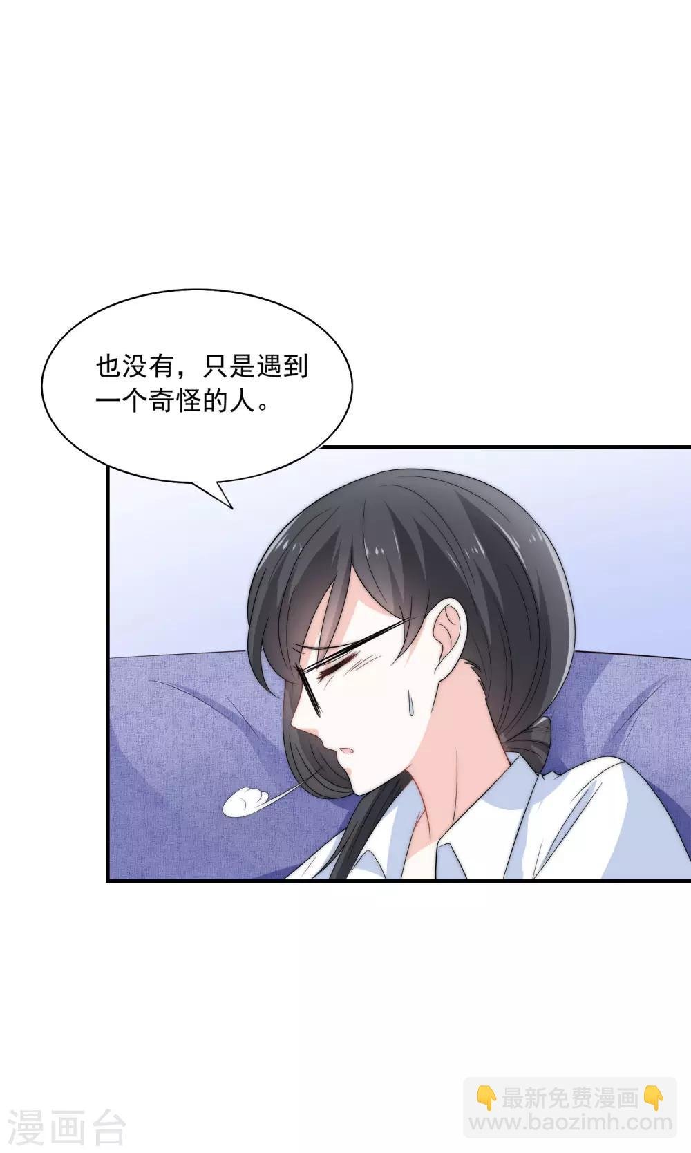 第6话 不要让人看见你的懦弱