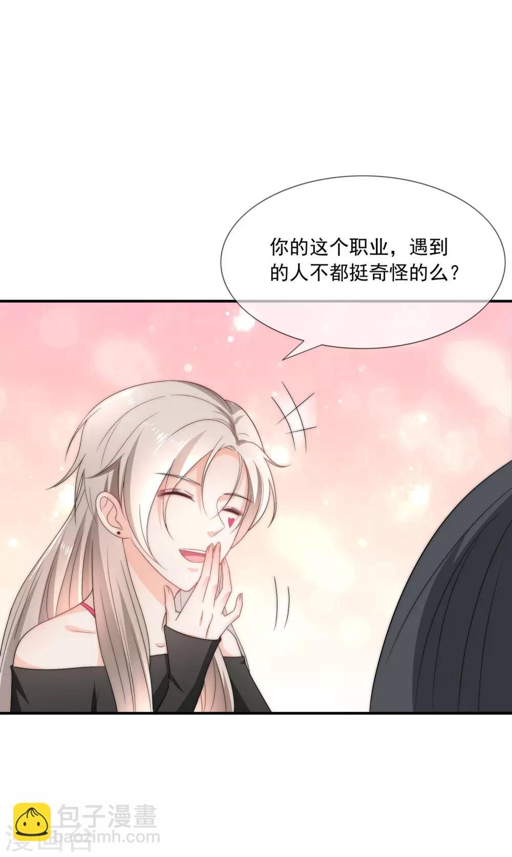 第6话 不要让人看见你的懦弱
