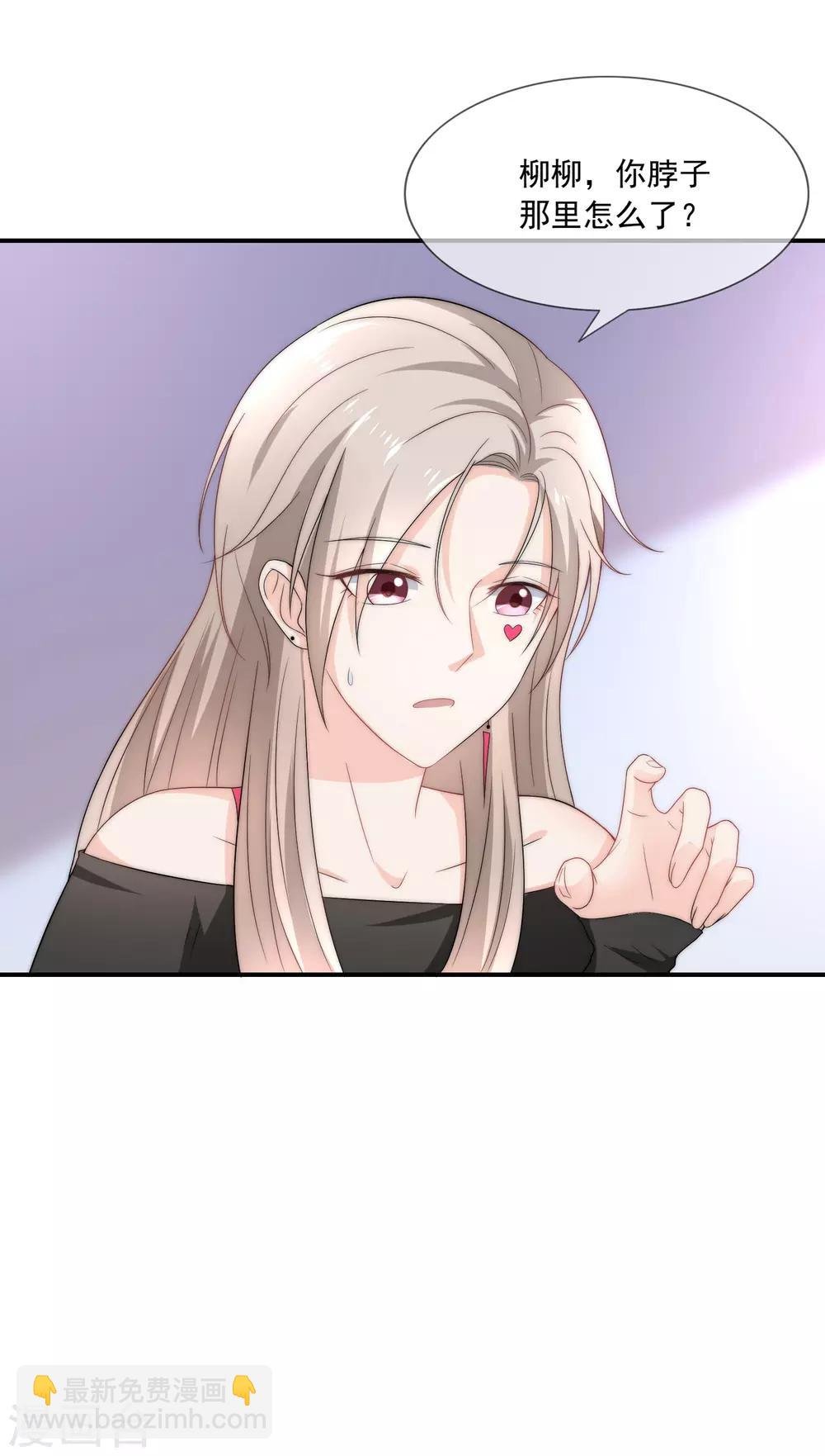 第6话 不要让人看见你的懦弱