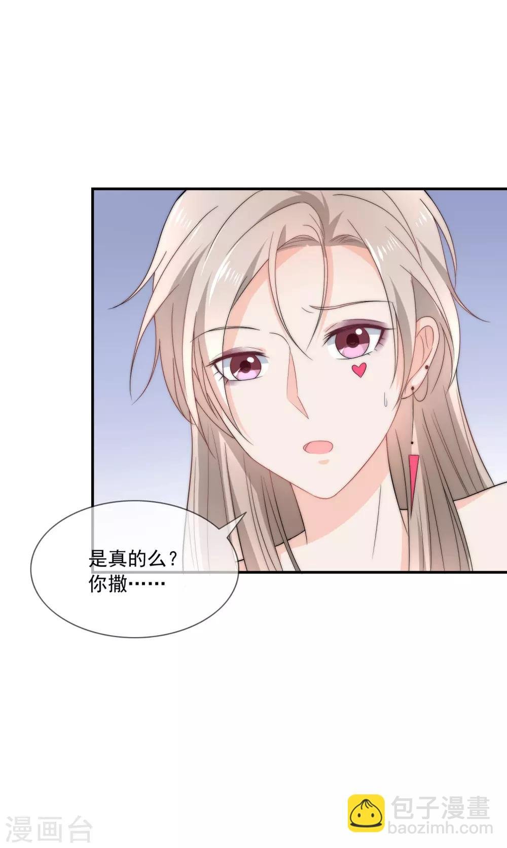 第6话 不要让人看见你的懦弱