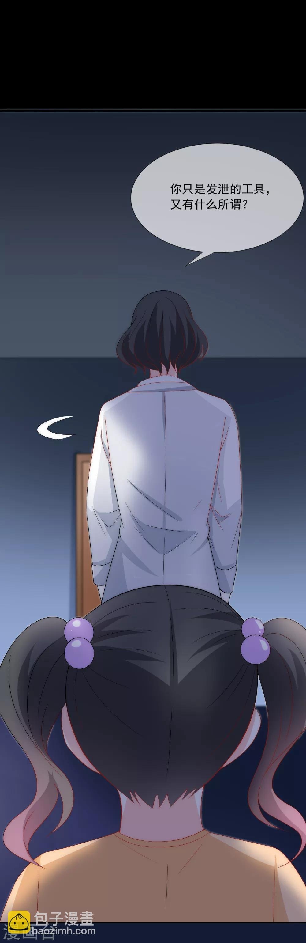 第7话 为什么我的妈妈不会笑？
