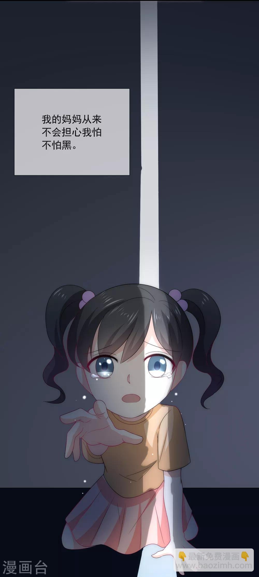第7话 为什么我的妈妈不会笑？