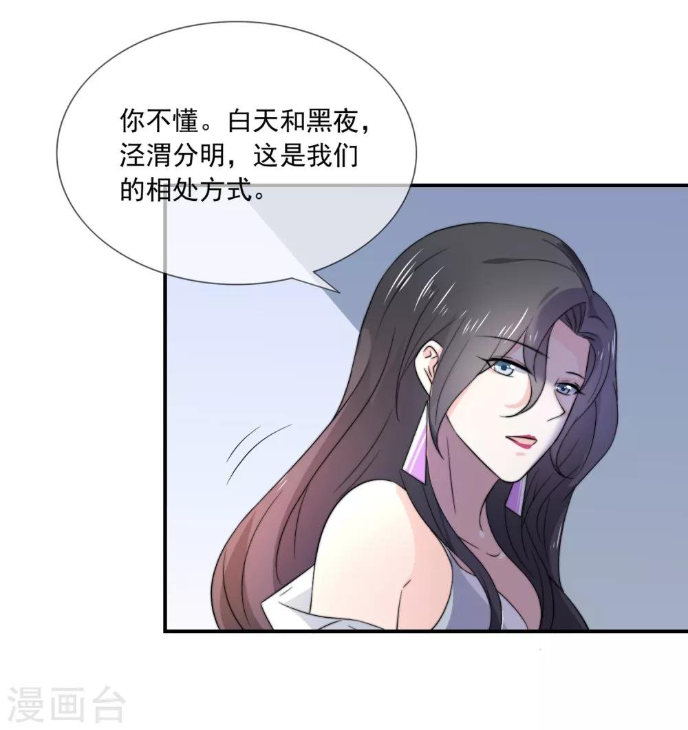 第7话 为什么我的妈妈不会笑？