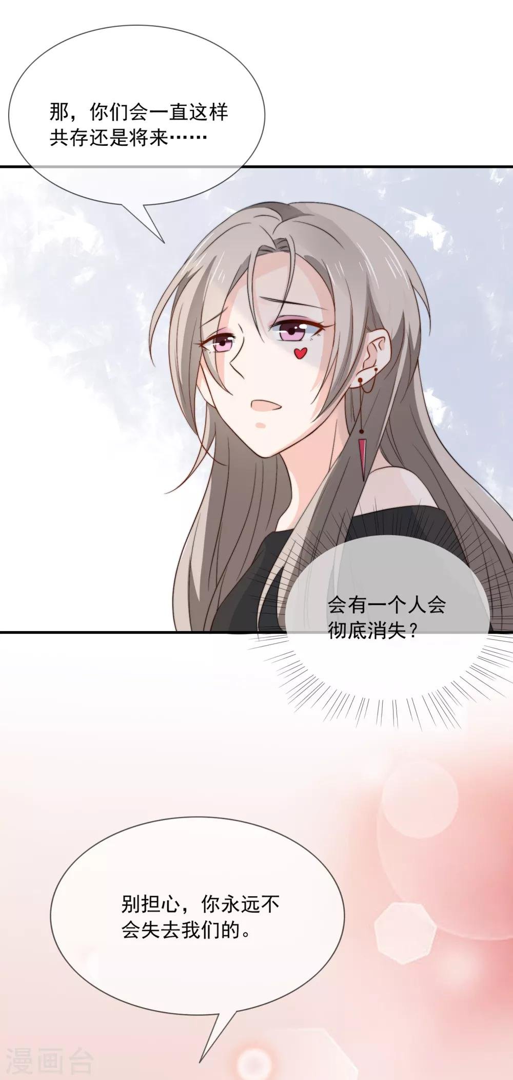 第7话 为什么我的妈妈不会笑？