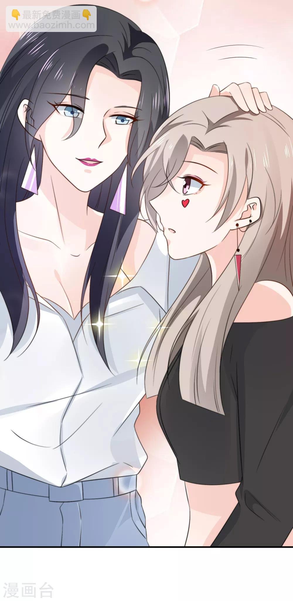 第7话 为什么我的妈妈不会笑？