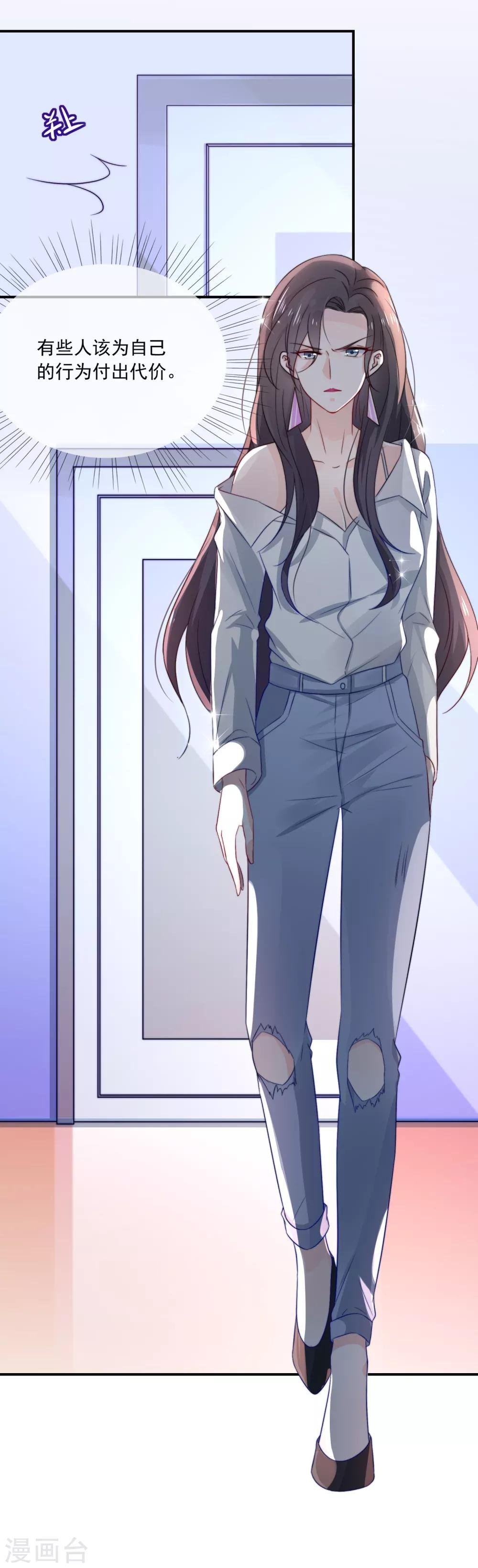 第7话 为什么我的妈妈不会笑？
