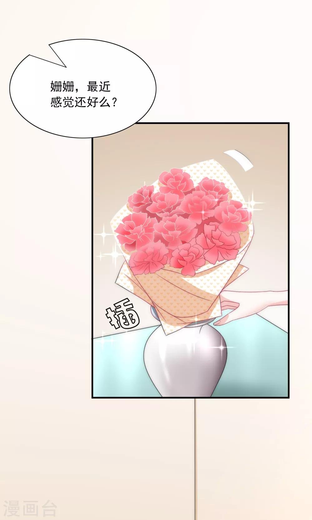第7话 为什么我的妈妈不会笑？
