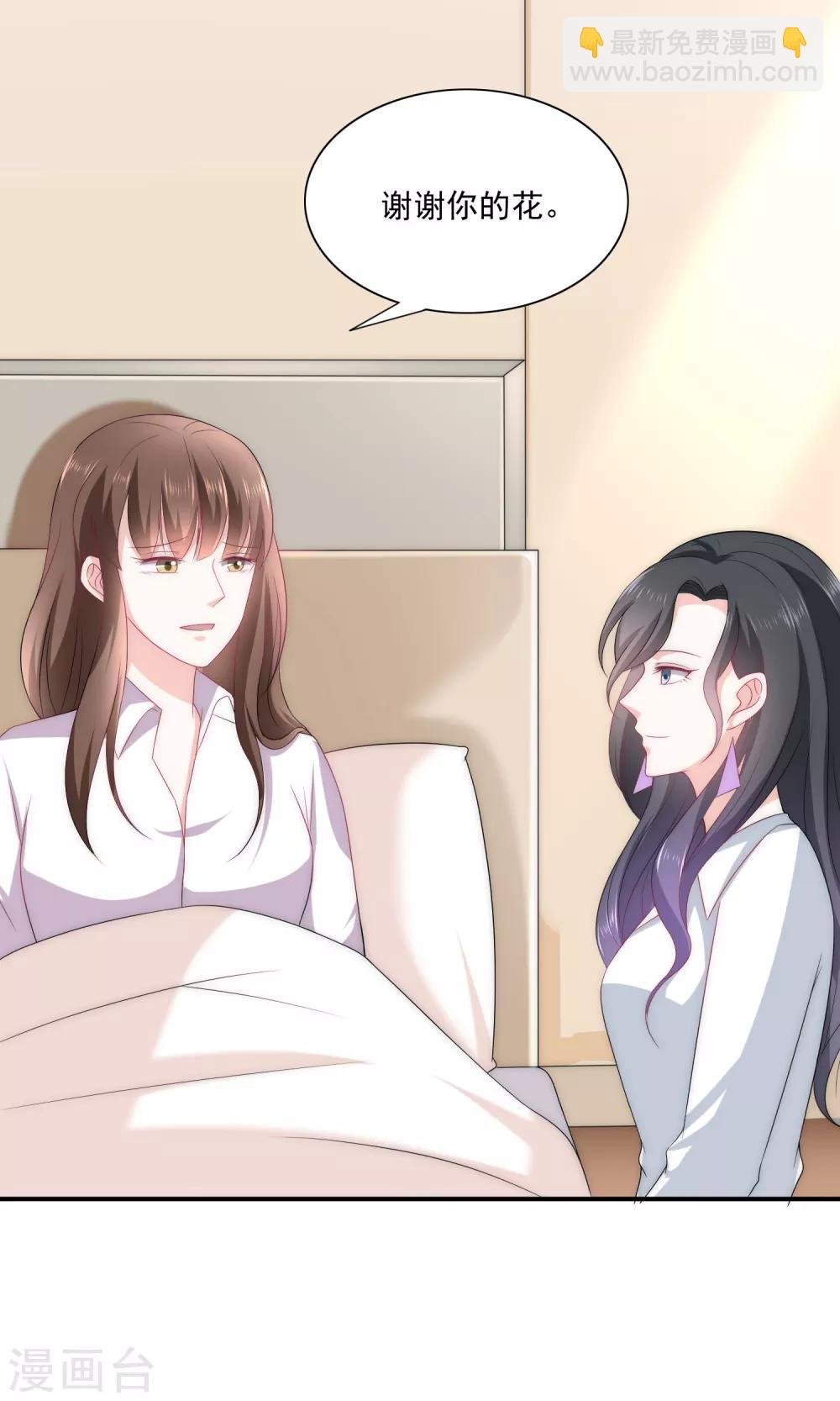 第7话 为什么我的妈妈不会笑？