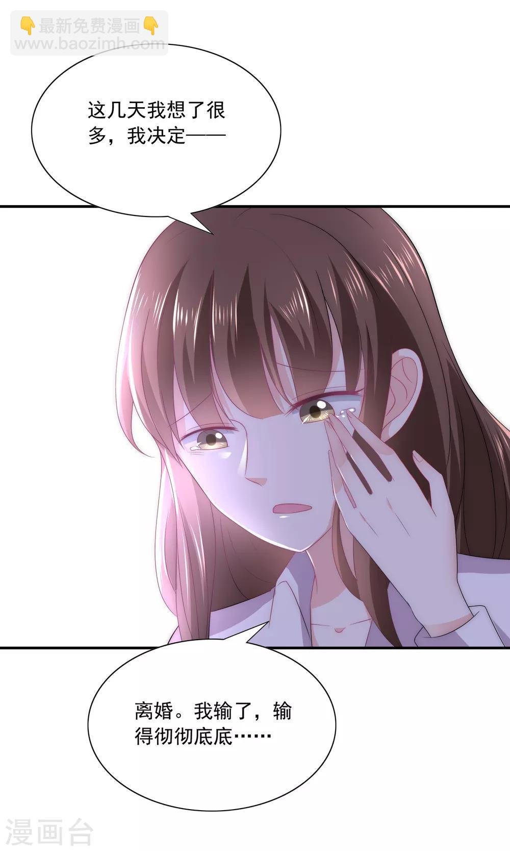 第7话 为什么我的妈妈不会笑？