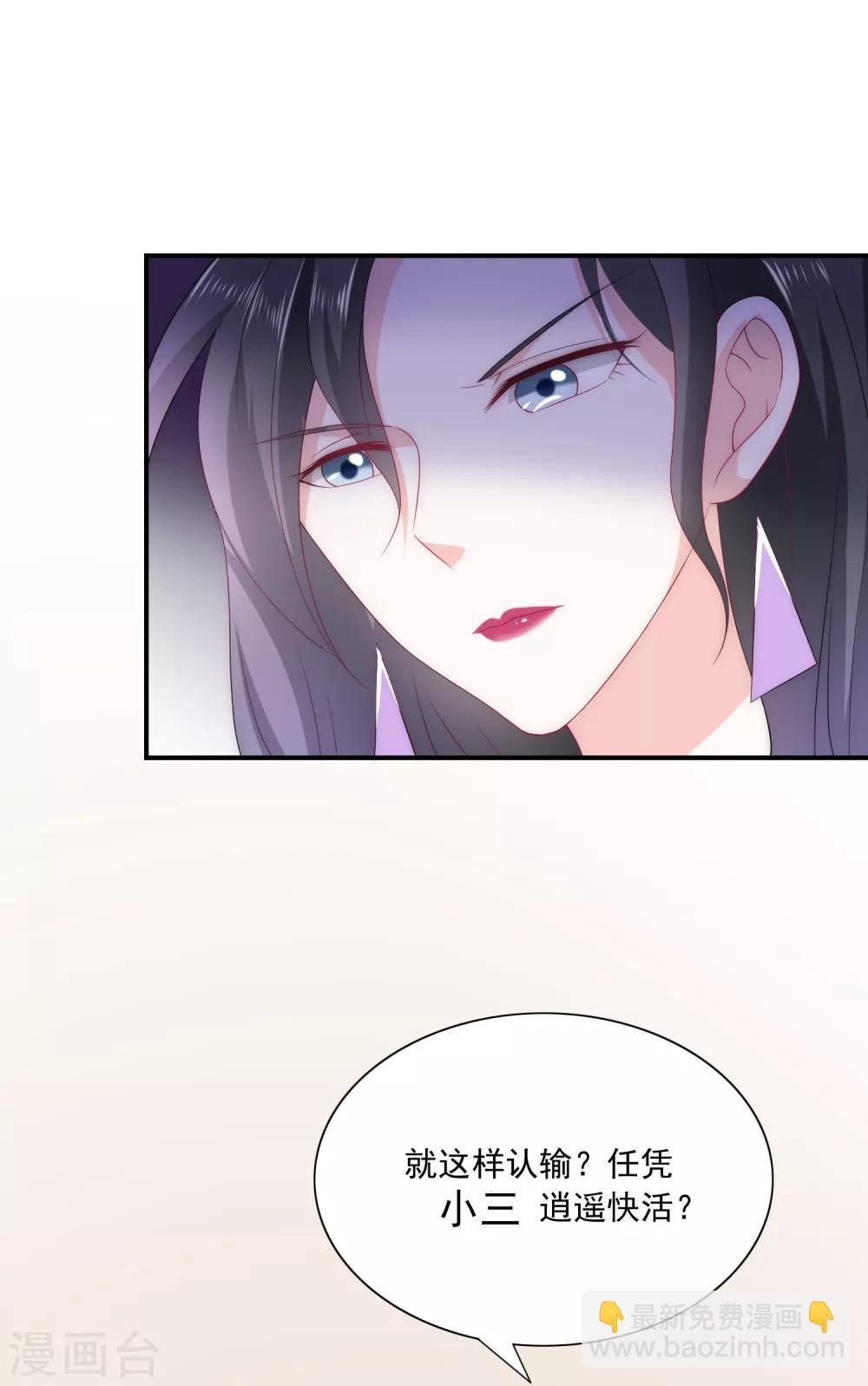 第7话 为什么我的妈妈不会笑？