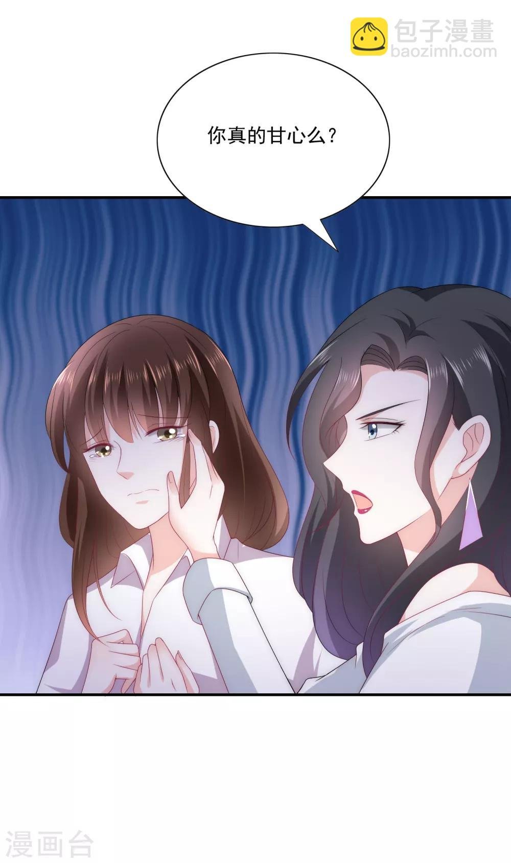 第7话 为什么我的妈妈不会笑？