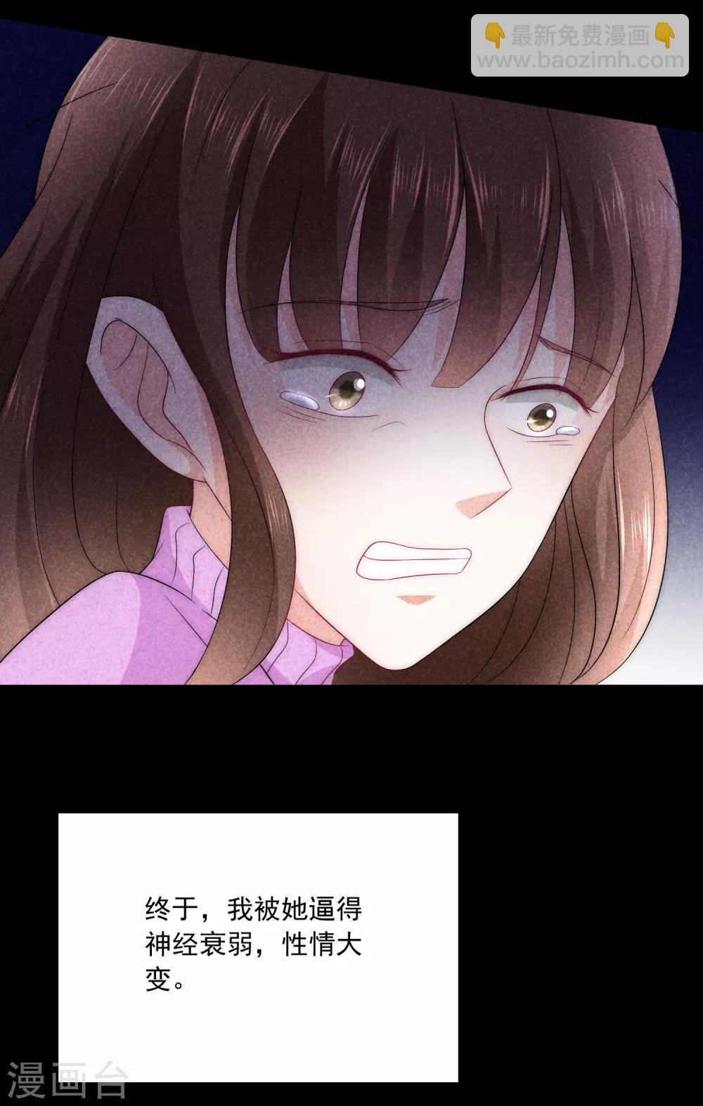 第7话 为什么我的妈妈不会笑？