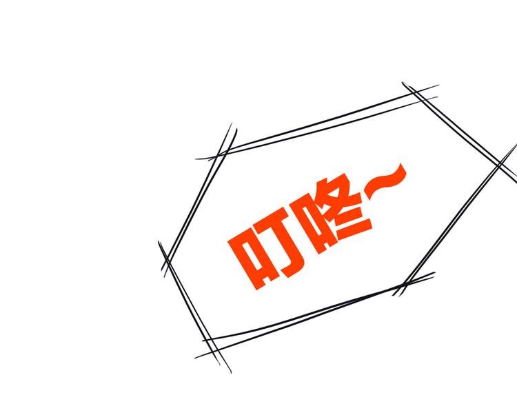 序章 空降明星老哥