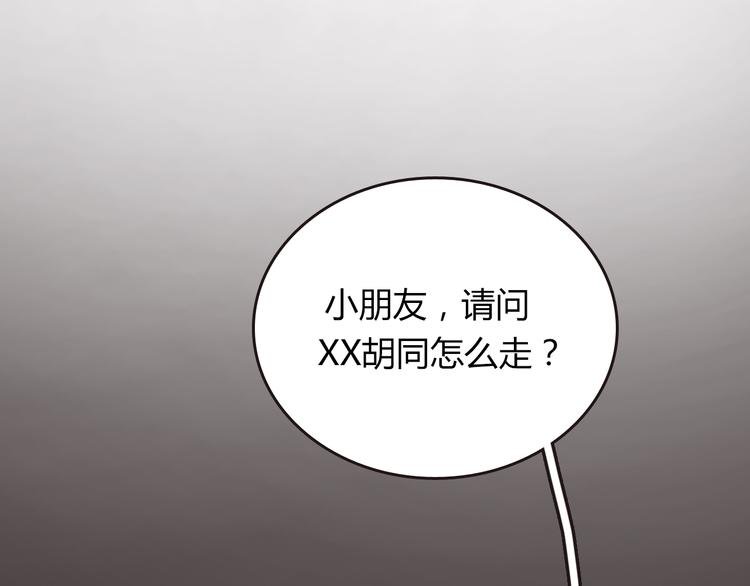 序章 空降明星老哥