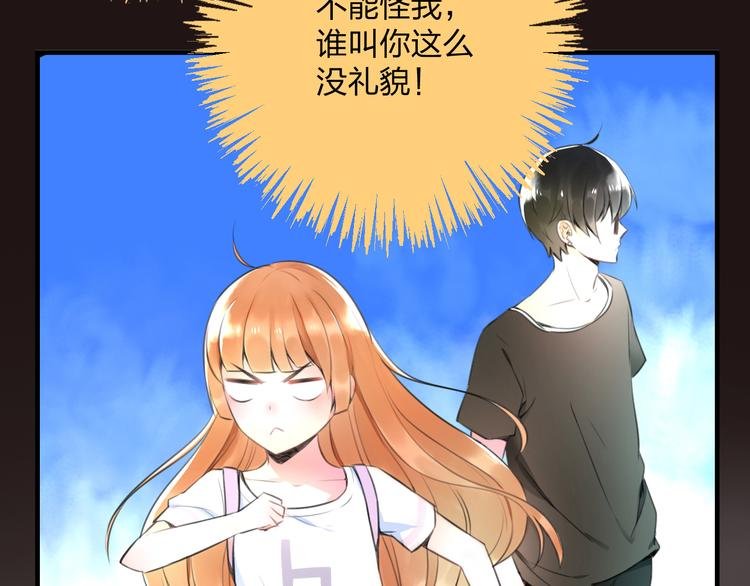 序章 空降明星老哥