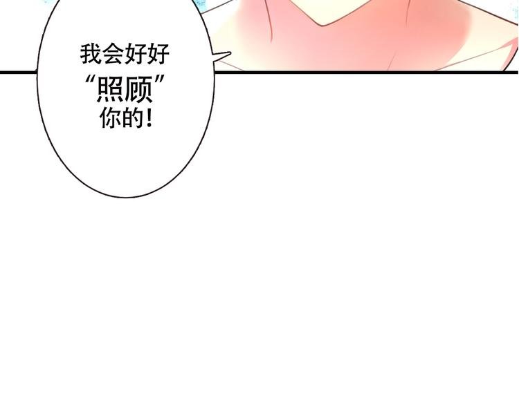 序章 空降明星老哥