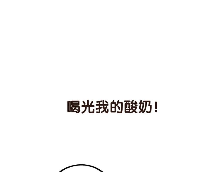 序章 空降明星老哥
