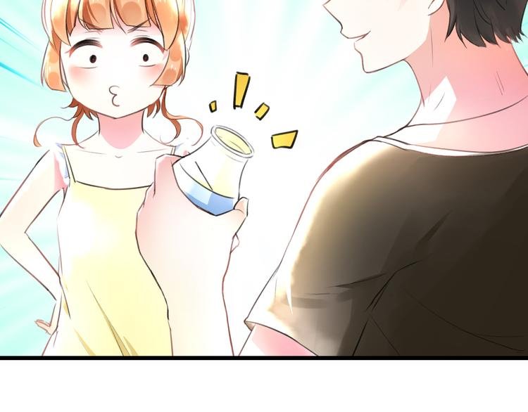 序章 空降明星老哥