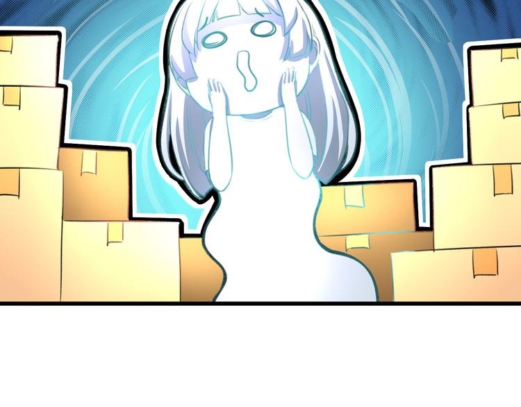 序章 空降明星老哥