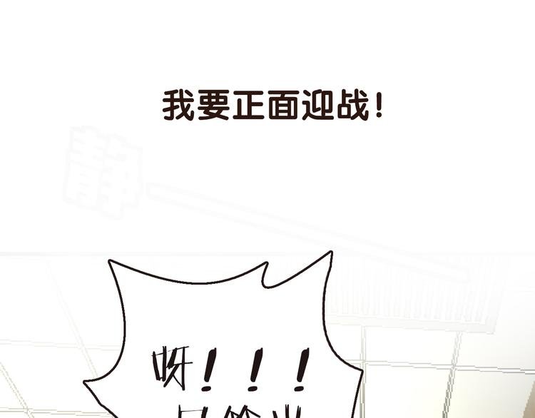 序章 空降明星老哥