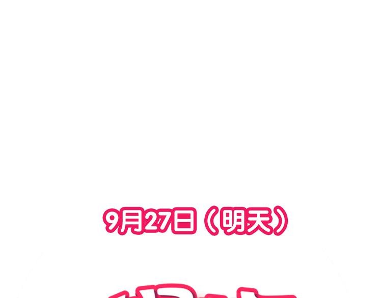 序章 空降明星老哥
