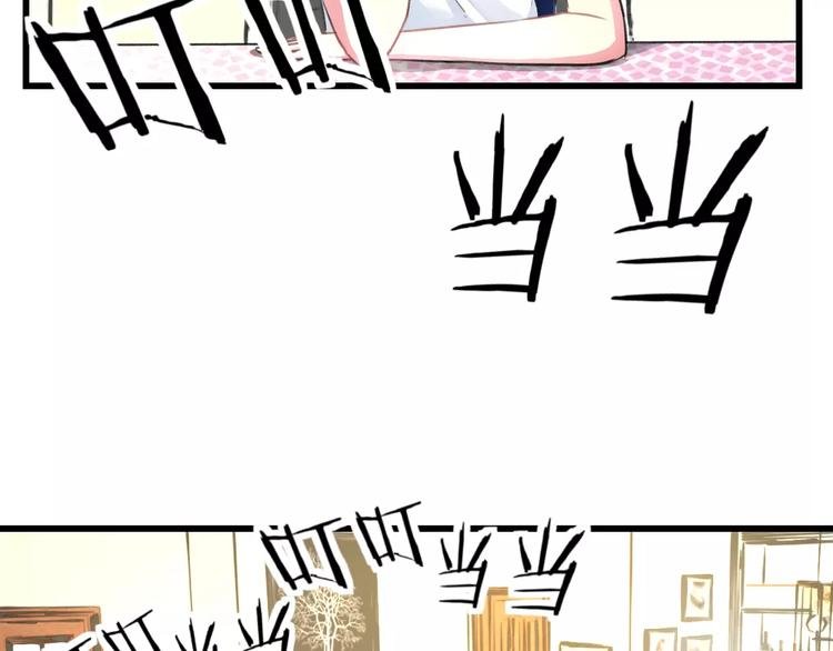 第9话 心爱的东西